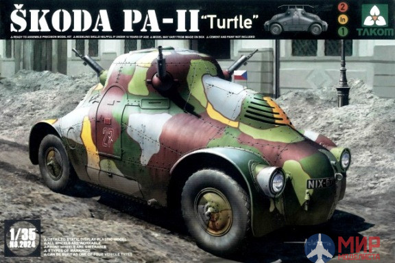 2024 Takom 1/35 Немецкий бронеавтомобиль Skoda PA-II (Черепаха)