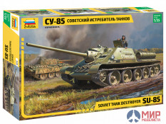 3690 Звезда 1/35 Советский истребитель танков СУ-85