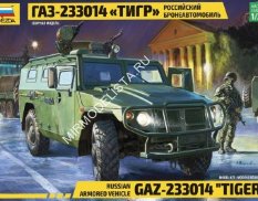 3668 Звезда 1/35 Российский бронеавтомобиль ГАЗ-233014 "Тигр"