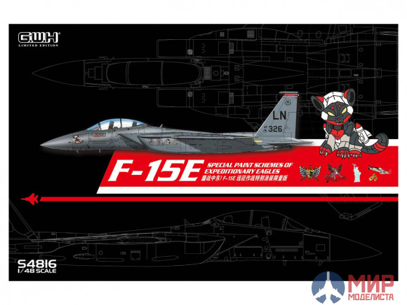 S4816 Great Wall Hobby 1/48 F-15E Limited Edition Expedition Special Camo