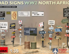 35604 MiniArt ROAD SIGNS WW2 NORTH AFRICA