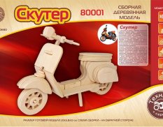 80001 Чудо-Дерево Скутер (4/30)