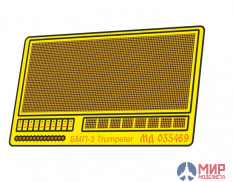 МД035469 Микродизайн Сетки МТО БМП-3 (Trumpeter)