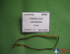 75325 масШТАБ Ремень для амуниции 5 мм