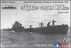 KB70416FH Combrig 1/700 Подводная лодка типа Щука. серии X / X-бис 1941