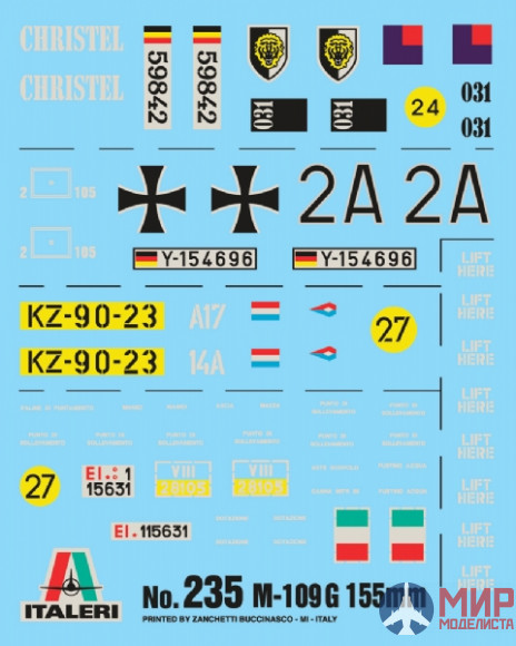 0235 Italeri АМЕРИКАНСКАЯ САУ М-109G 1/35