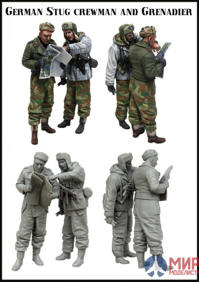 EM-35158 Evolution Miniatures German tanker and grenadier