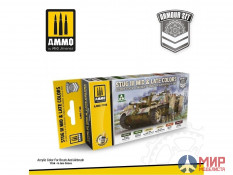 AMIG7186 Ammo Mig STUG III Mid & Late colors