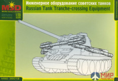 mq35019 Макет (MSD) 1/35 Инженерное оборудование советских танков (бревна)