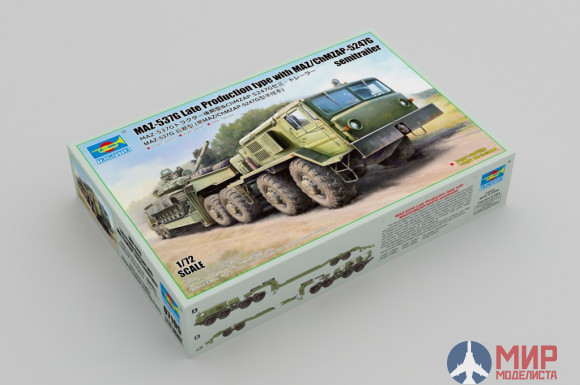 07195 Trumpeter 1/72 MAZ-537G Late Production type with MAZ/ChMZAP-5247G semitrailer