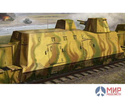 01509 Trumpeter 1/35 Артиллерийский броневагон