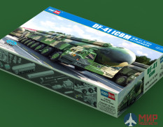 82963 Hobby Boss 1/72 DF-41 ICBM