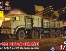 AR72401-R Armory ЗРПК Панцирь-С1