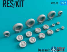 RS72-0035 ResKit Mirage F.1 колеса