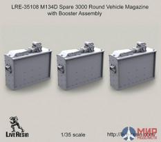 LRE35108 LiveResin Зарядный ящик на 3000 патронов для пулемёта M134D Minigun, мотор и гибкий рукав подачи 1/35