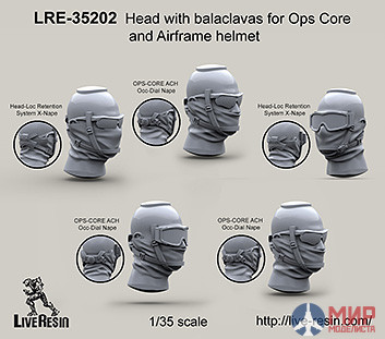 LRE35202 LiveResin Набор голов с маской для шлемов Ops Core и Airframe 1/35
