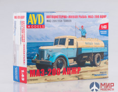 1316AVD AVD Models 1/43 Сборная модель МАЗ-200 АЦЖР