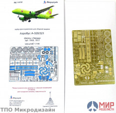 МД144210 Микродизайн 1/144 Аэробус А320/321 (Звезда)