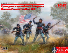 35023 ICM Фигуры, Гражданская война в Америке Пехота Союза. Набор №2