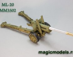 MM3502 Magic Models 1/35 152 мм ствол МЛ-20