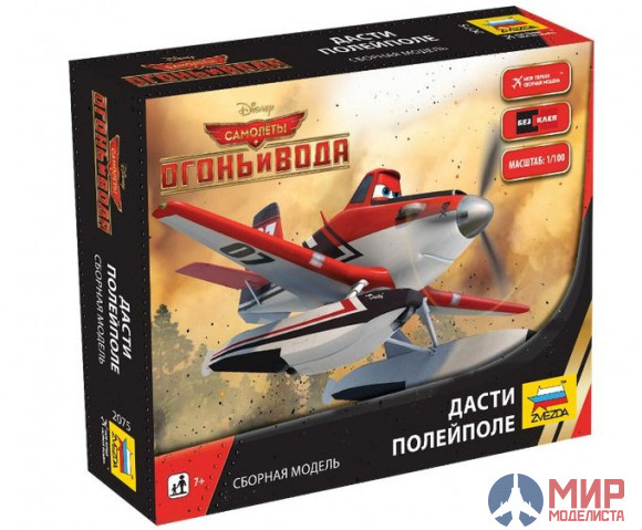 2075 Звезда 1/100  Самолеты "Planes-2".Дасти полейполе.