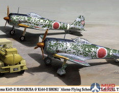 02248 Hasegawa 1/72 Набор Nakajima Ki43-II and Ki44-II Shoki Flying School w/TX40 Fuel Truck