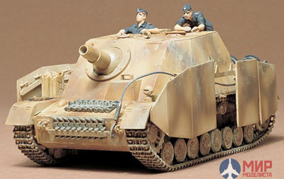 35077 Tamiya 1/35 Самоходное орудие Sturmpanzer IV BRUMMBAR  с 2 фигурами