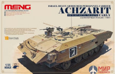 SS-003 Meng Model 1/35 Израильский БТР Israel Heavy Armoured Personnel Carrier Achzarit (Early)