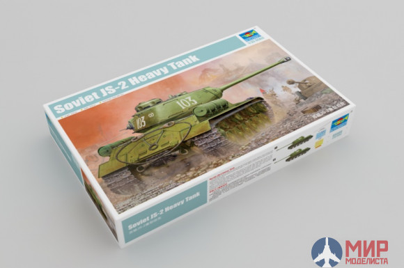 05588 Trumpeter 1/35 Советский тяжелый танк ИС-2