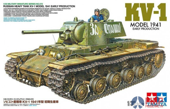 35372 Tamiya 1/35 Советский тяжелый танк  КВ-1. Ранний. С фигурой