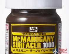 SF-290  Mr.Hobby грунтовка MR.MAHOGANY SURFACER 1000 40мл