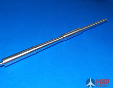 MG-3537 Model Gun 1/35 Советская 130-мм пушка 2А44 для САУ А-222 "Берег", без дульника