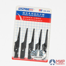 UA-90370 U-Star Saw Blade Kit 5 in 1 Short