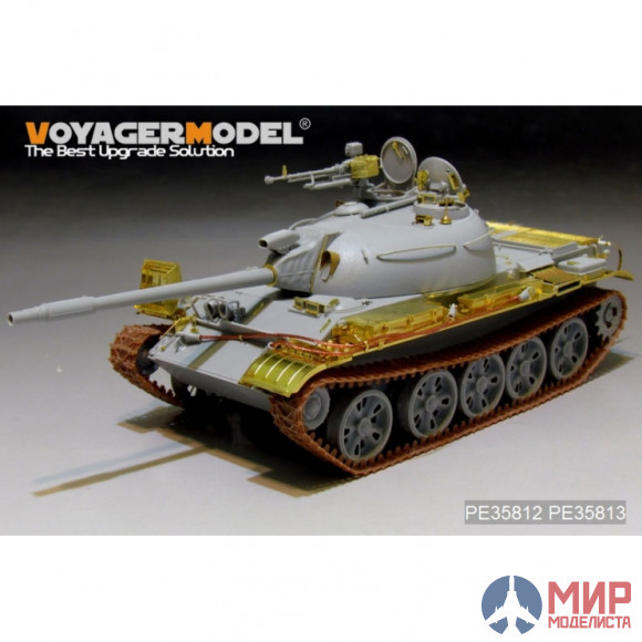 PE35812 Voyager Model PLA Type62 Light Tank Basic (For TRUMPETER 05537)