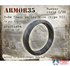 ARM35A454 Armor35 1/35 Т-34 Бандаж опорного катка, Тип 7 (2 штуки)