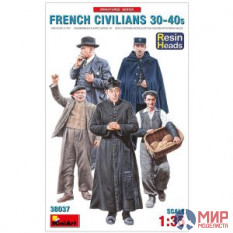 38037 MiniArt Французские гражданские лица (1930-40 гг)