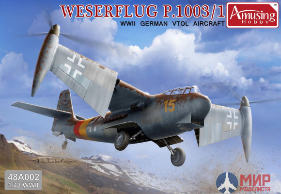 48A002 Amusing Hobby 1/48 WESERLUG P.1003/1