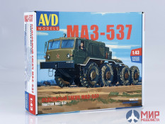 1353AVD AVD Models 1/43 Сборная модель Седельный тягач МАЗ-537