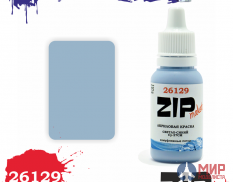 26129 ZIPmaket Краска модельная светло-синий Су-27СМ