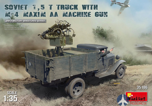 35186 MiniArt грузовик SOVIET 1,5 t. TRUCK w/ M-4 Maxim AA Machine Gun (1:35)