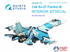 QD48170 Quinta Studio 3D Декаль интерьера кабины Су-27 (для модели KittyHawk)