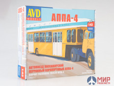 7053AVD AVD Models 1/43 Сборная модель Полуприцеп АППА-4