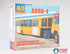 7053AVD AVD Models 1/43 Сборная модель Полуприцеп АППА-4