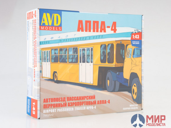 7053AVD AVD Models 1/43 Сборная модель Полуприцеп АППА-4