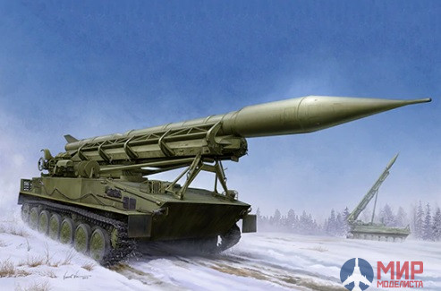 09545 Trumpeter ракетный комплекс  2P16 Launcher with Missile of 2k6 Luna (FROG-5)  (1:35