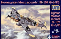 UM1-407 UM 1/48 Мессершмитт Bf-109 G-6/R3