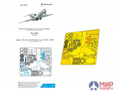 МД144237 Микродизайн Як-42Б (Восточный Экспресс)