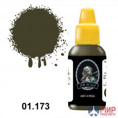 01.173 JIM SCALE АМТ-4 РККА