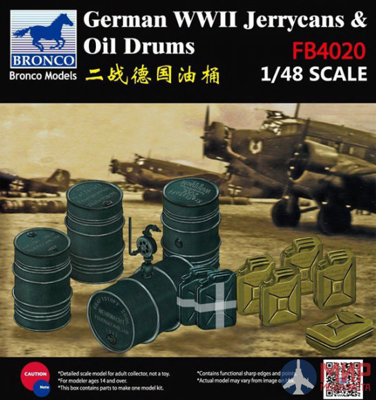 FB4020  аксессуары  German WWII Jerrycans & Oil Drums  (1:48) Bronco