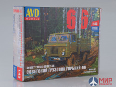 1007KIT AVD Models  1/43 Сборная модель Горьковский грузовик-66 "Шишига" 4x4